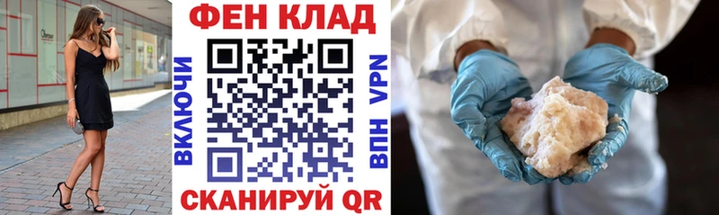 АМФЕТАМИН Розовый  продажа наркотиков  Полысаево 