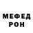 Метадон кристалл Eren S