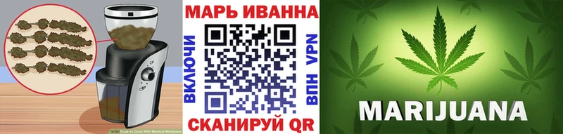 Еда ТГК конопля наркотики Полысаево