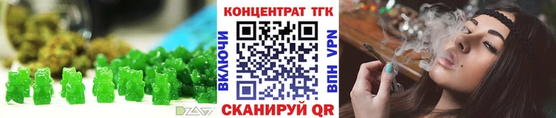 Еда ТГК марихуана Полысаево