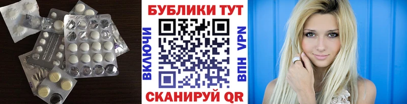 Экстази круглые  сайты даркнета телеграм  Полысаево  купить  