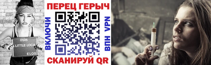 Героин афганец  Полысаево 