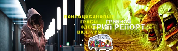 мескалин Алзамай