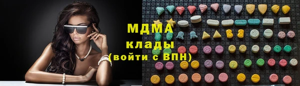 МДМА Армянск