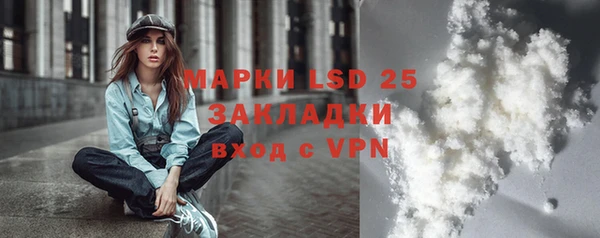 СК Арсеньев