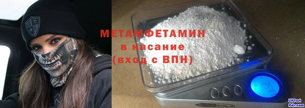кокаин премиум Алексеевка