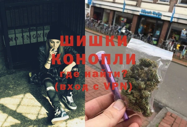 МДМА Армянск