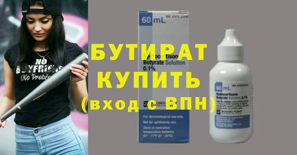 стафф Аркадак