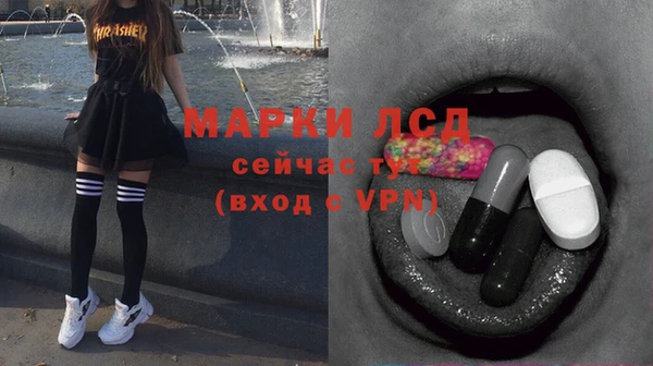 мескалин Алзамай