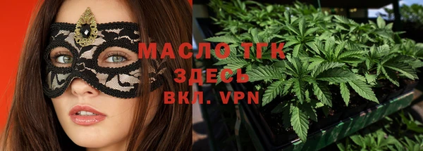 кокаин премиум Алексеевка