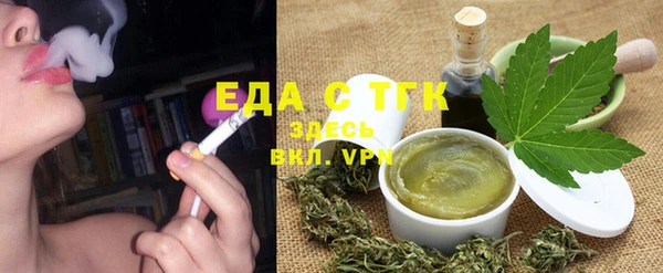 МДМА Армянск