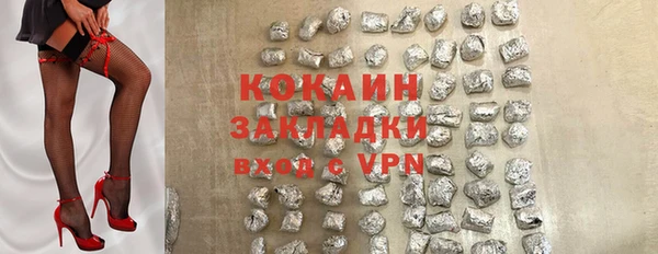 МДМА Армянск
