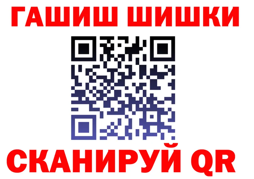 Где продают наркотики?  формула Полысаево