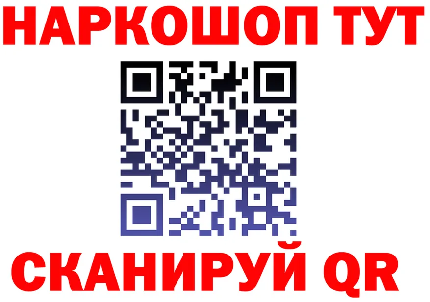 МЯУ-МЯУ кристаллы зеркало darknet hydra Полысаево