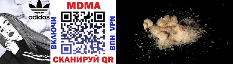 MEGA маркетплейс  Полысаево  МДМА кристаллы 