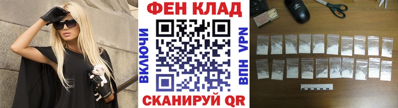 сколько стоит  Полысаево  МЕТАМФЕТАМИН витя 