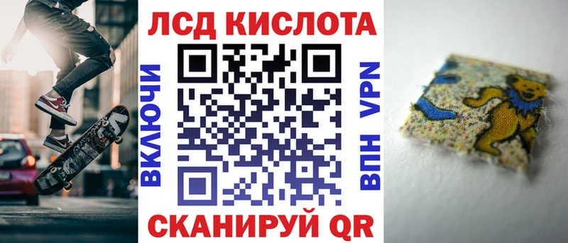 Марки NBOMe 1500мкг  Полысаево 