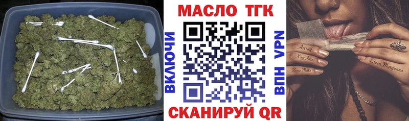 Дистиллят ТГК вейп  Полысаево 